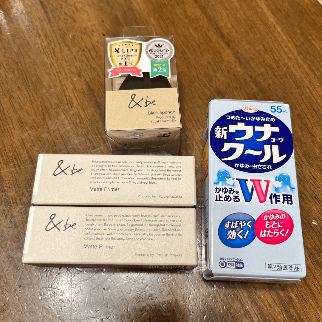 &be Matte Primer｜用戶真實分享｜Buy&Ship 香港
