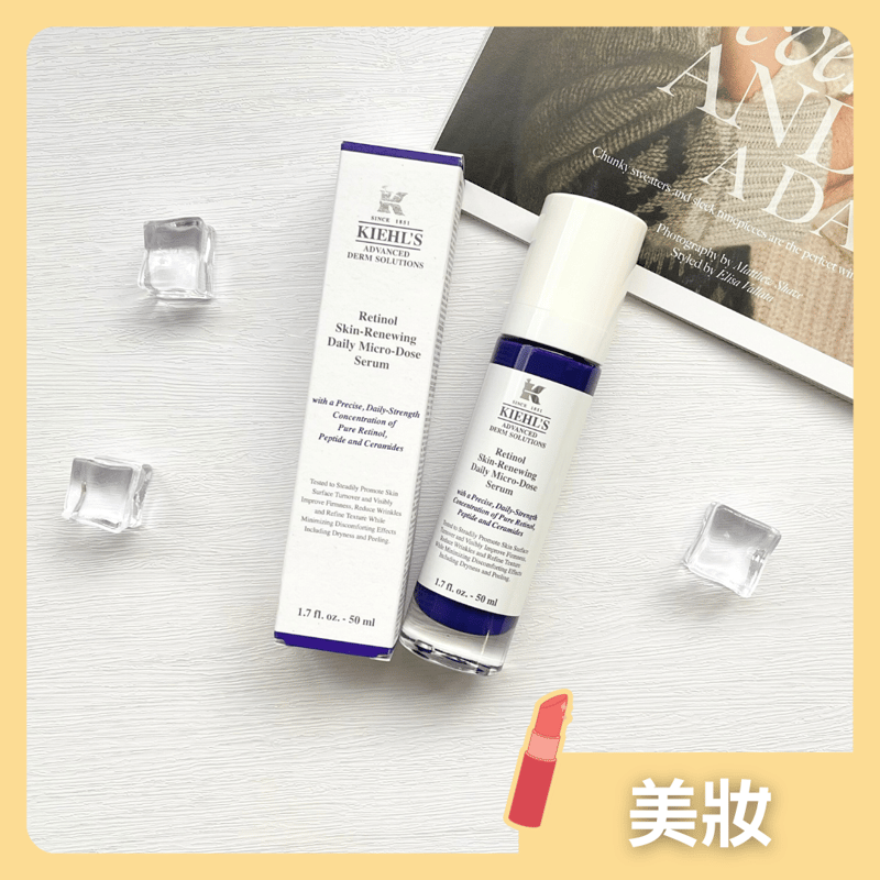 美國 Kiehl’s 醫學淡紋緊緻再生精華 (50ml)