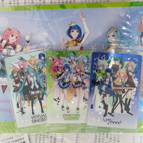 Buy&Ship Member unboxing image