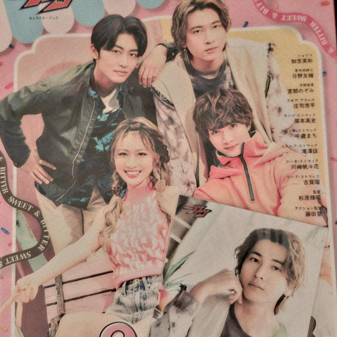 仮面ライダーガヴ キャラクターブック Sweet＆Bitter | Buy&Ship
