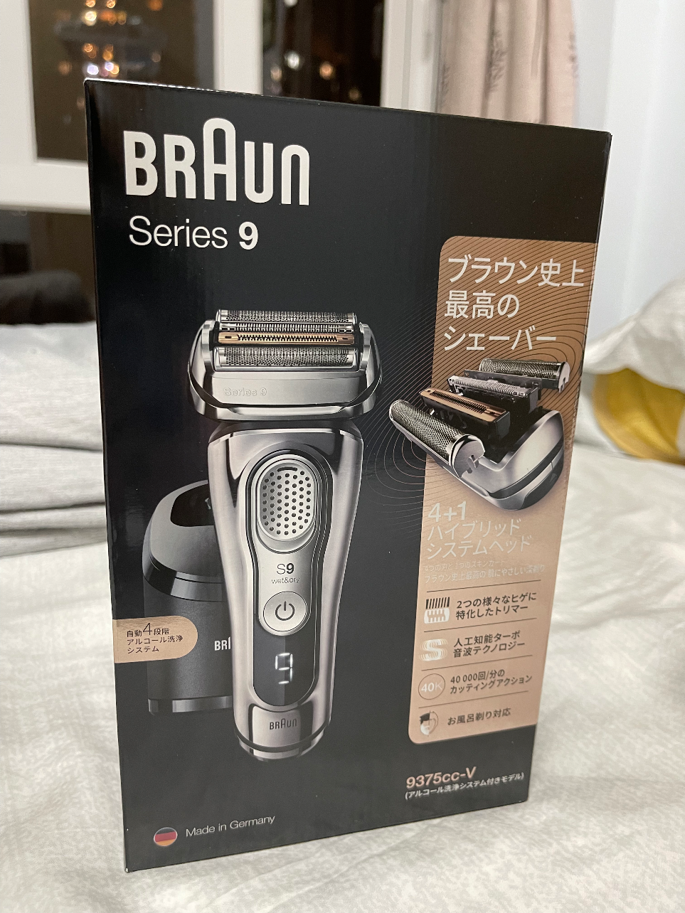 Braun 9系鬚刨-連清洗座(舊款) 超值價