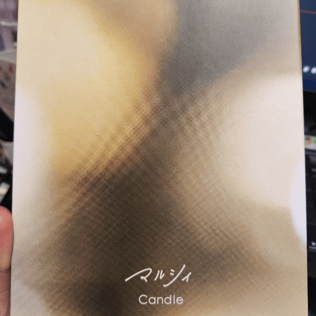 【未開封品】マルシィ キャンドル 受注生産限定盤 ブルーレイ　直筆サイン 未開封品】マルシィ キャンドル 受注生産限定盤 ブルーレイ 直筆