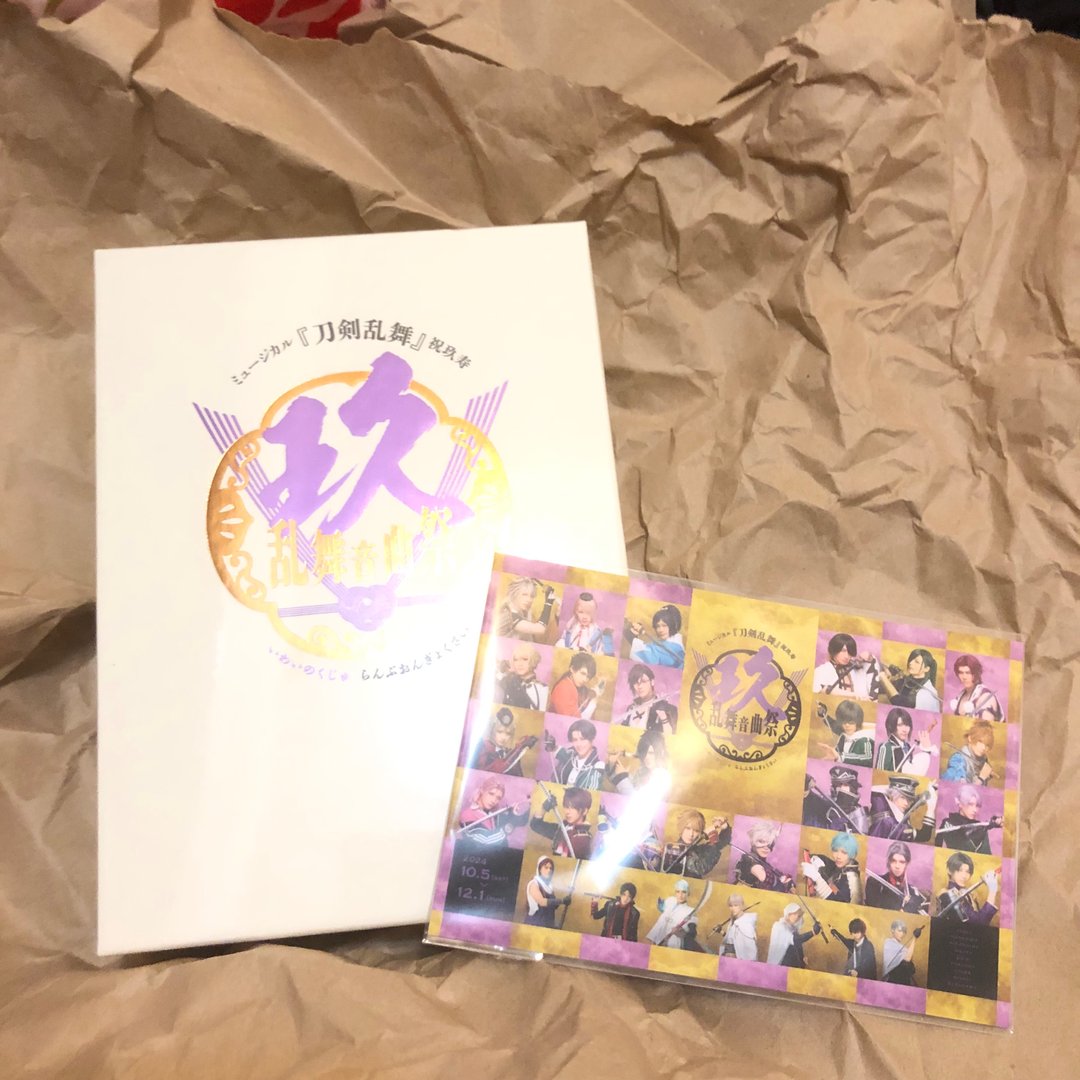 ミュージカル『刀剣乱舞』 祝玖寿 乱舞音曲祭（初回限定盤） 刀ミュ