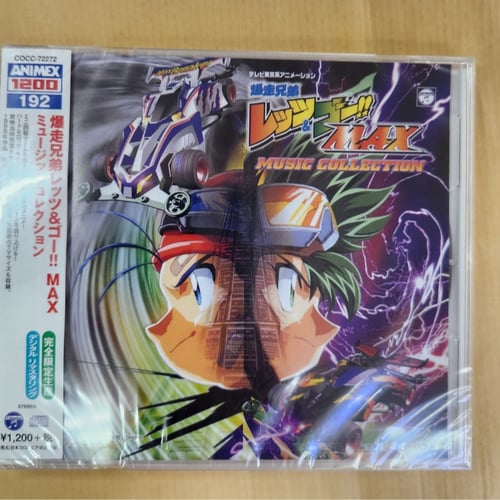 爆走兄弟CD | Buy&Ship（台灣）