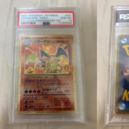 寶可夢POKEMON～PSA10～25週年噴火龍| Buy&Ship Hong Kong