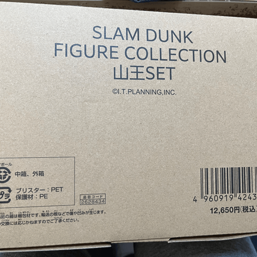SLAM DUNK figure 山王set