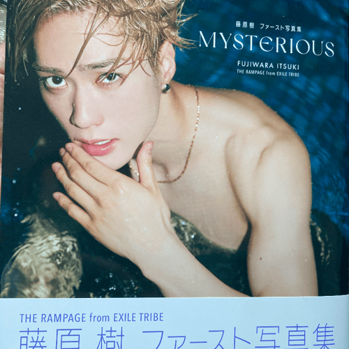 藤原樹 写真集 藤原樹 写真集