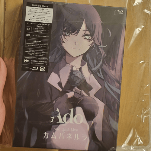 Buy&Ship Member unboxing image