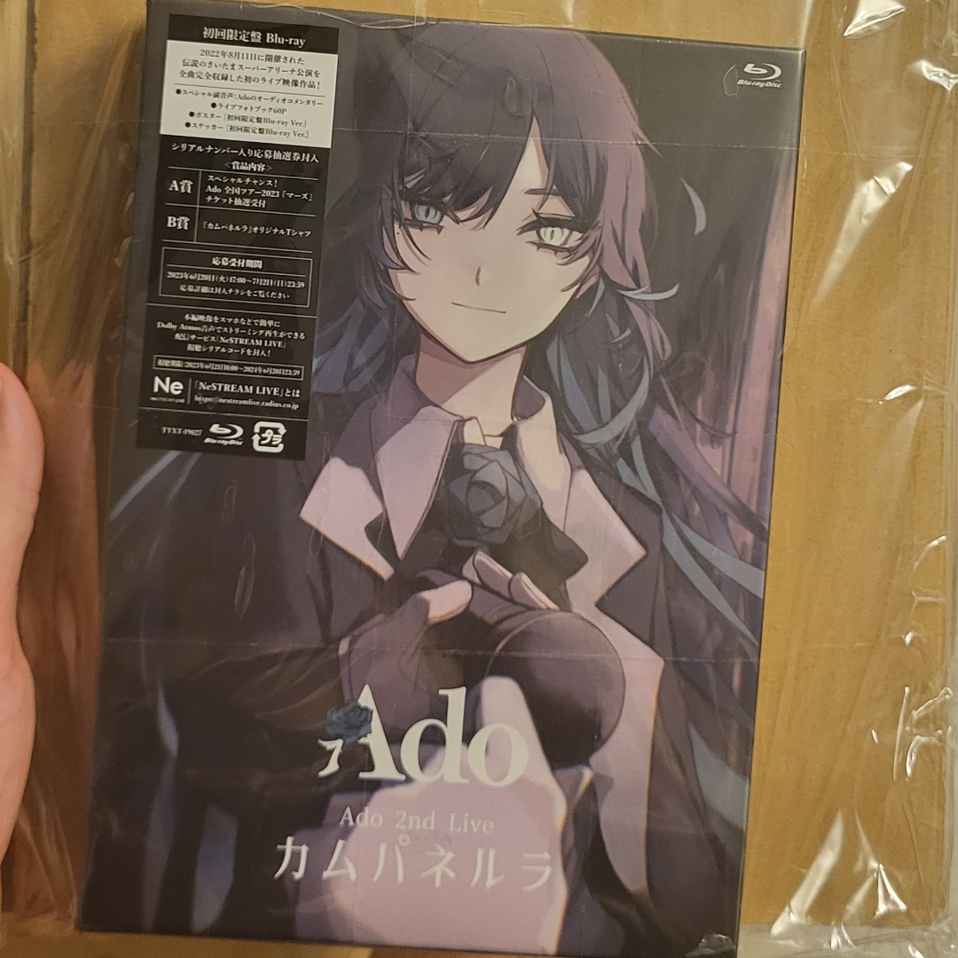 カムパネルラ(通常版)(Blu-ray Disc)/Ado （カムパネルラ(通常盤