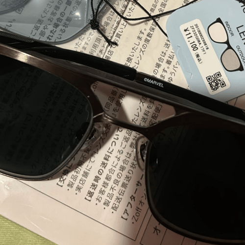 Buy&Ship Member unboxing image