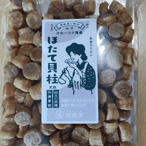 昆布専門問屋源蔵屋オホーツク海産天然干しホタテ貝柱500g