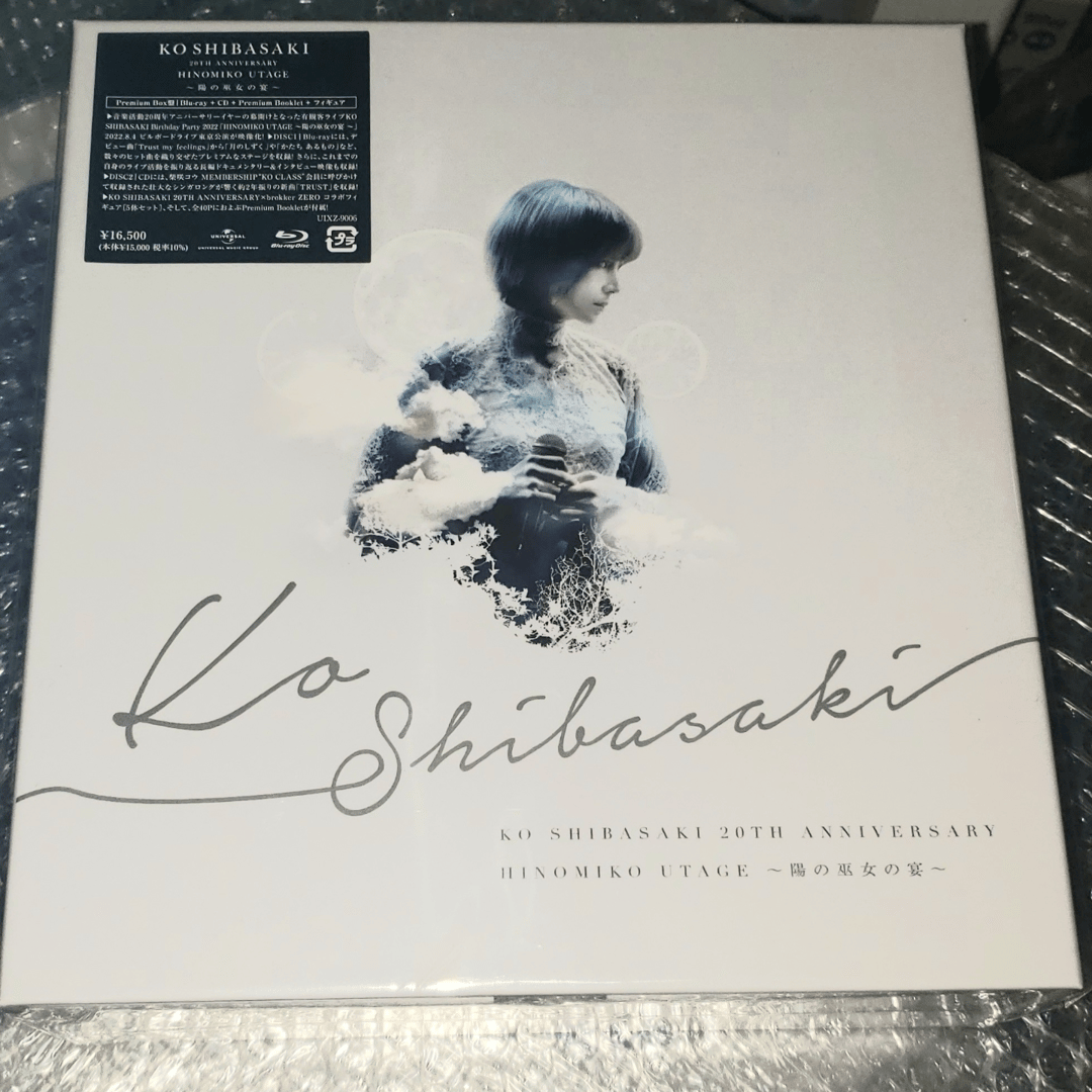 柴咲コウ/KO SHIBASAKI 20th Anniversary HINO… 12月14日(水)発売