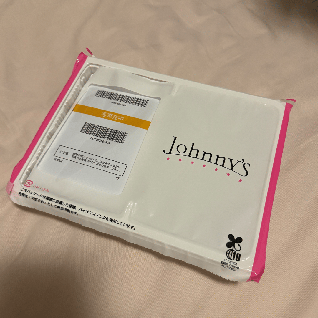 ジャニショ 写真 ジャニーズショップ写真 | Buy&Ship Hong Kong