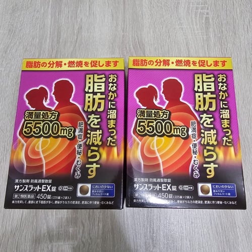 Buy&Ship Member unboxing image