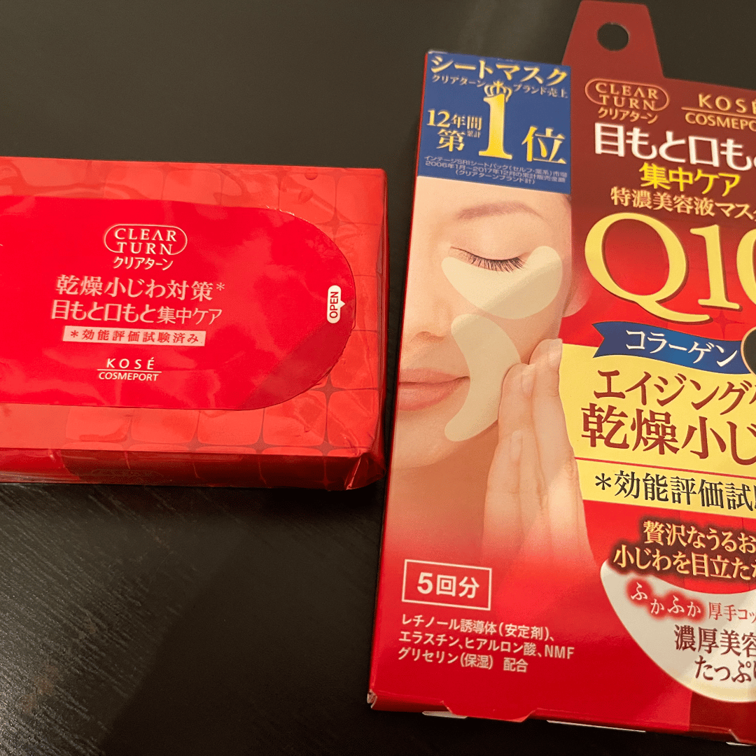 Kose eye mask Buy&Ship（台灣）