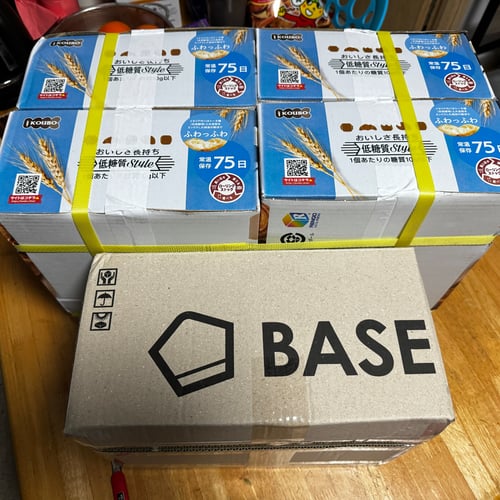 Buy&Ship Member unboxing image