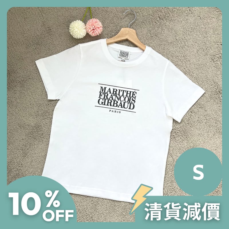 Marithe 經典款 W Classic Logo Tee (白色) S size