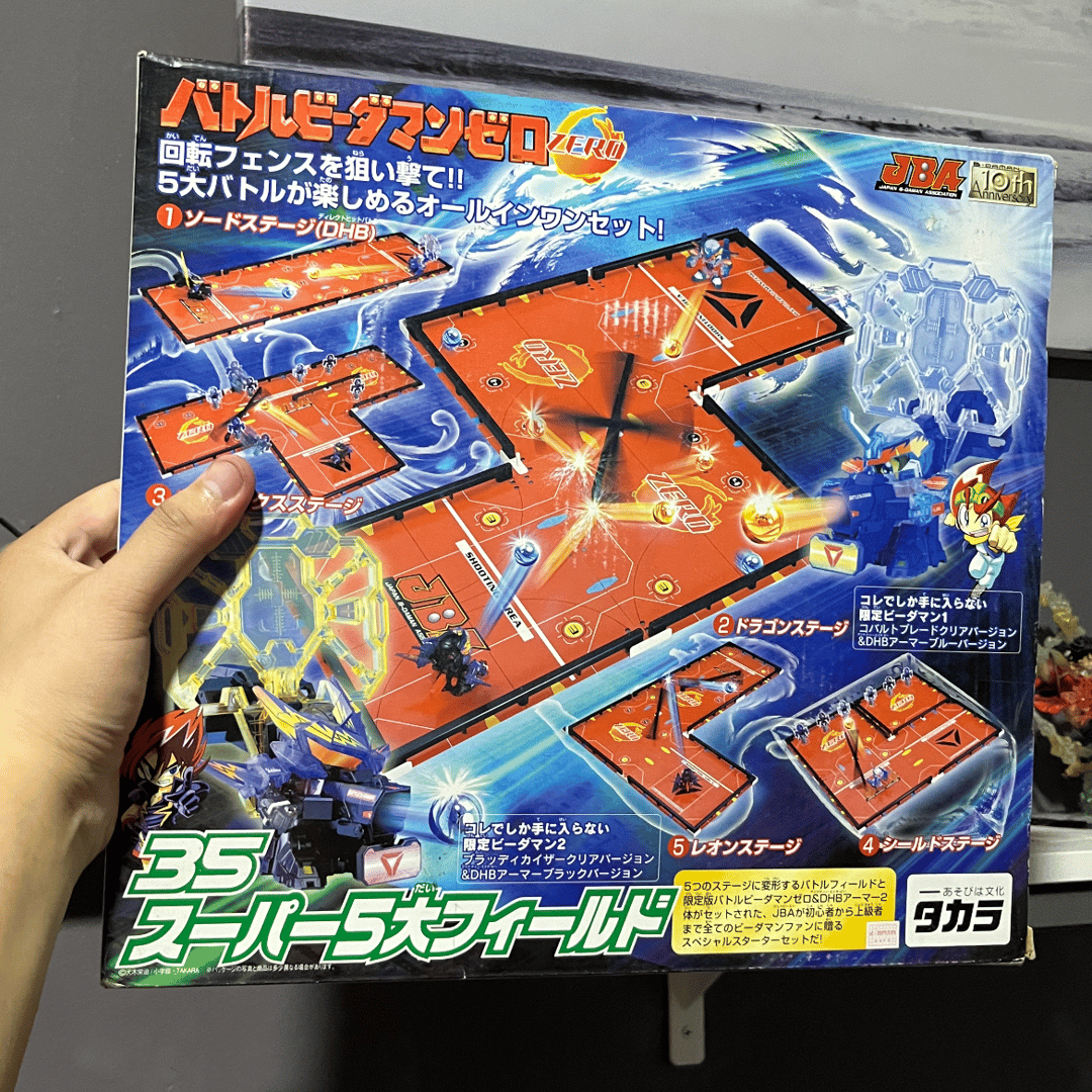 限定 SUPER B-daman 福箱 97 未開封品 Amazon.co.jp: Out of Print Battle B-Daman Zero 2 DHB Advance