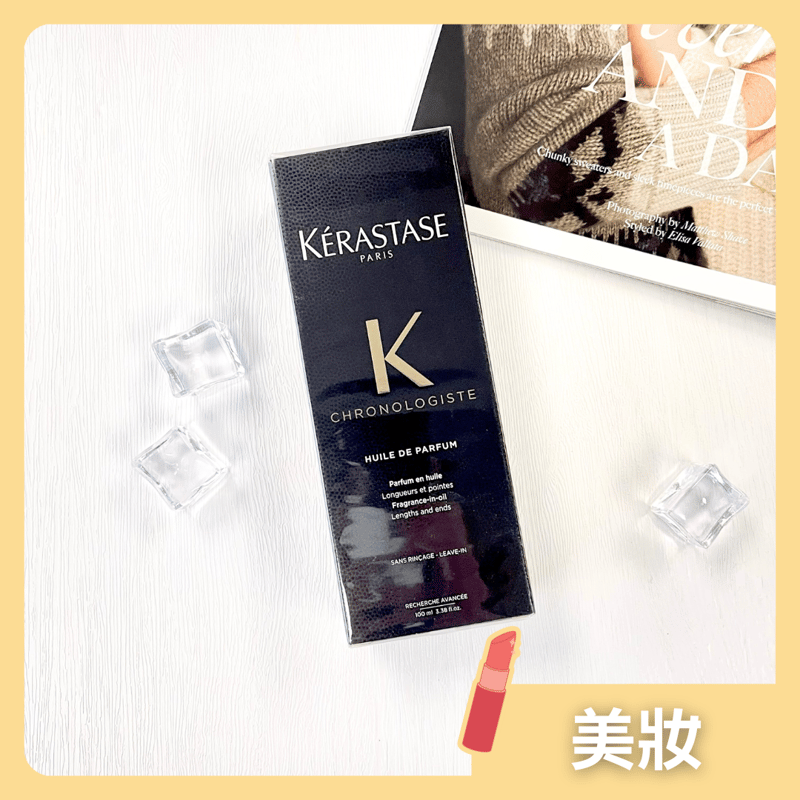 美國 Kérastase 逆時光至臻香氛修護精華 100ml