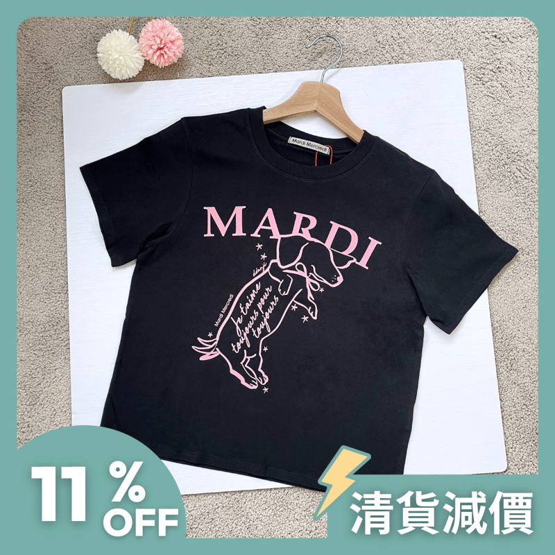 Mardi Mercredi Slim Swing The Tail Ddanji 短款短袖上衣 (臘腸犬 Black Pink)