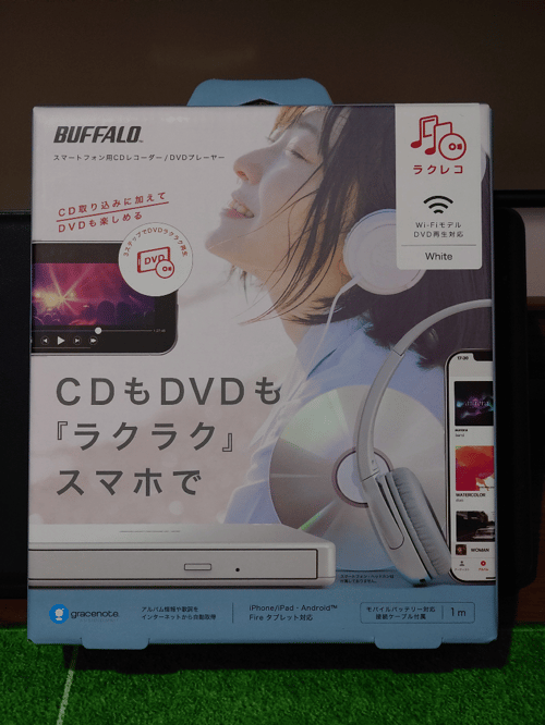 Buffalo らくレコ スマートフォン用CDレコーダー/DVDプレーヤー