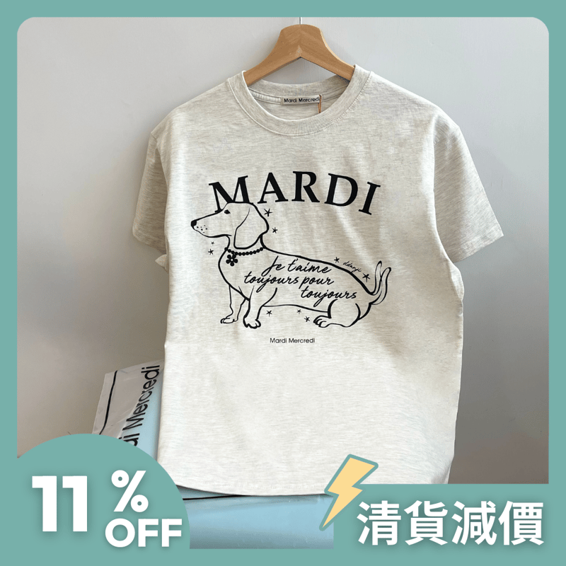 Mardi Mercredi Swing The Tail Ddanji 臘腸犬短袖上衣 (Oatmeal Black)