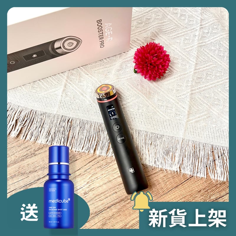 Medicube Age-R Booster Pro 六合一美容儀套裝 (主機＋ZERO 微針全效毛孔安瓶 2,000ppm)