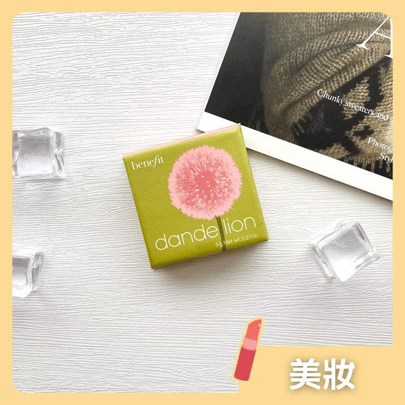 美國 Benefit Cosmetics Dandelion 蒲公英胭脂蜜粉 (6 g)