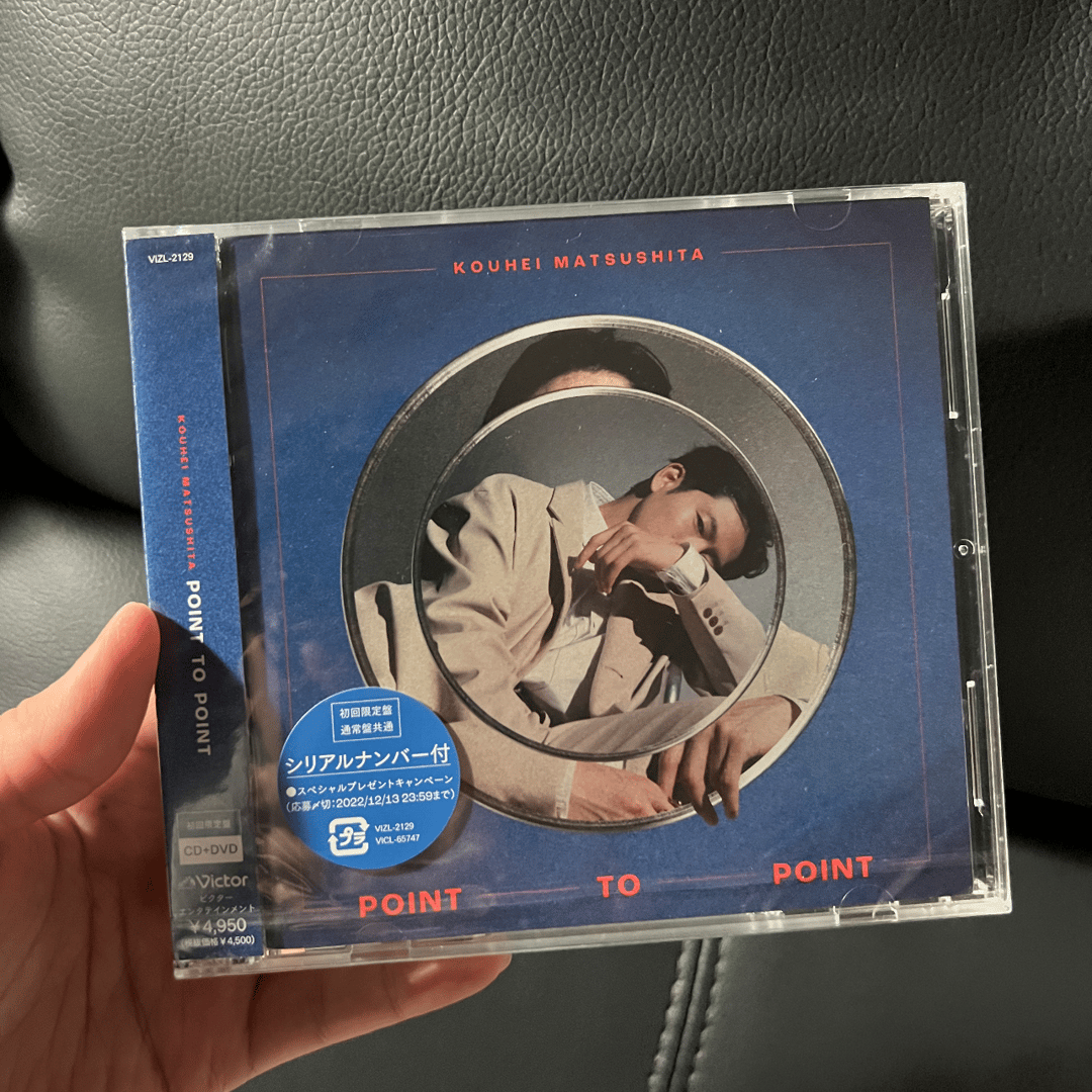 未開封】松下洸平/DVD/ Blu-ray/POINT TO POINT 松下洸平 CD DVD