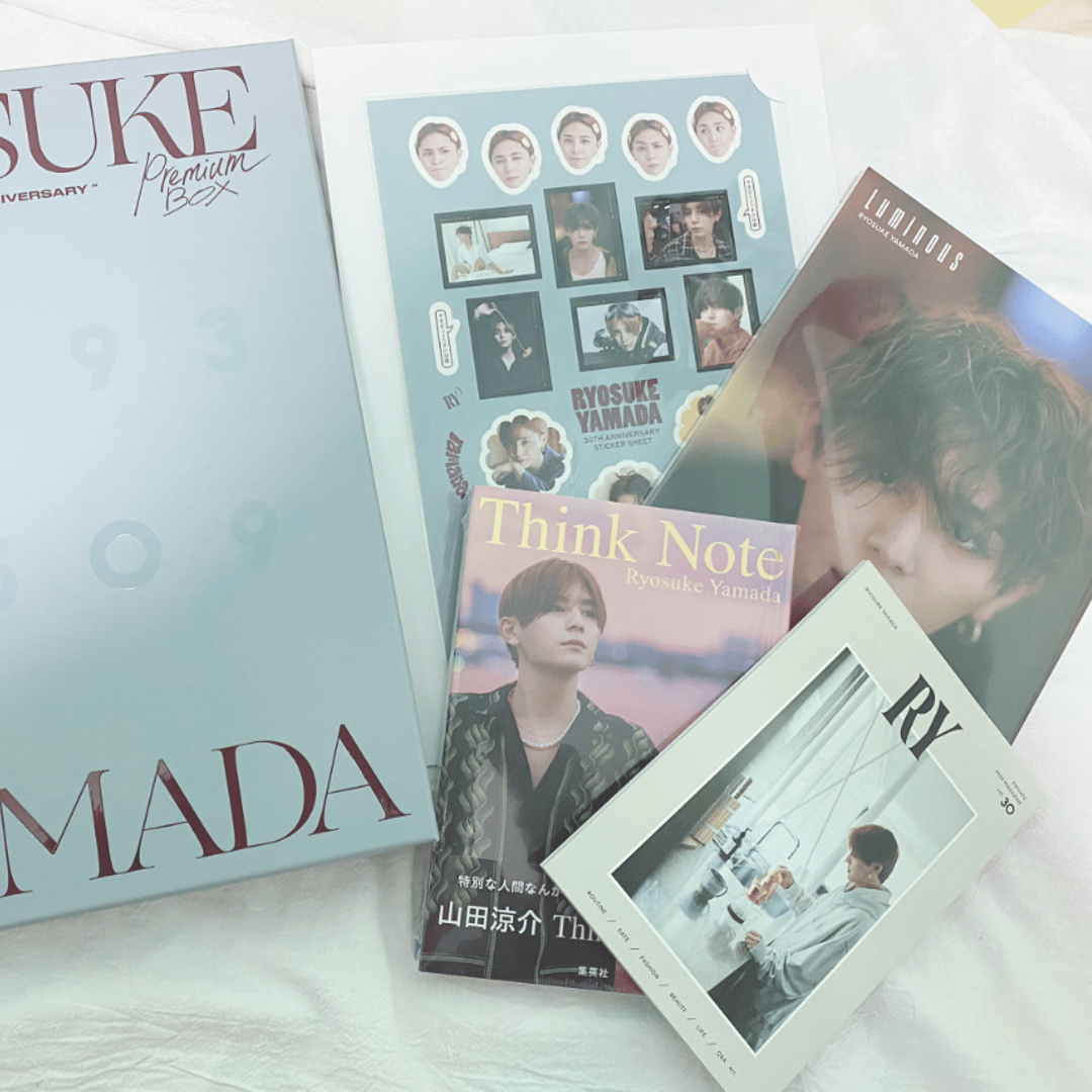 山田涼介30th Anniversary プレミアムBOX【初回限定版】｜User Shared