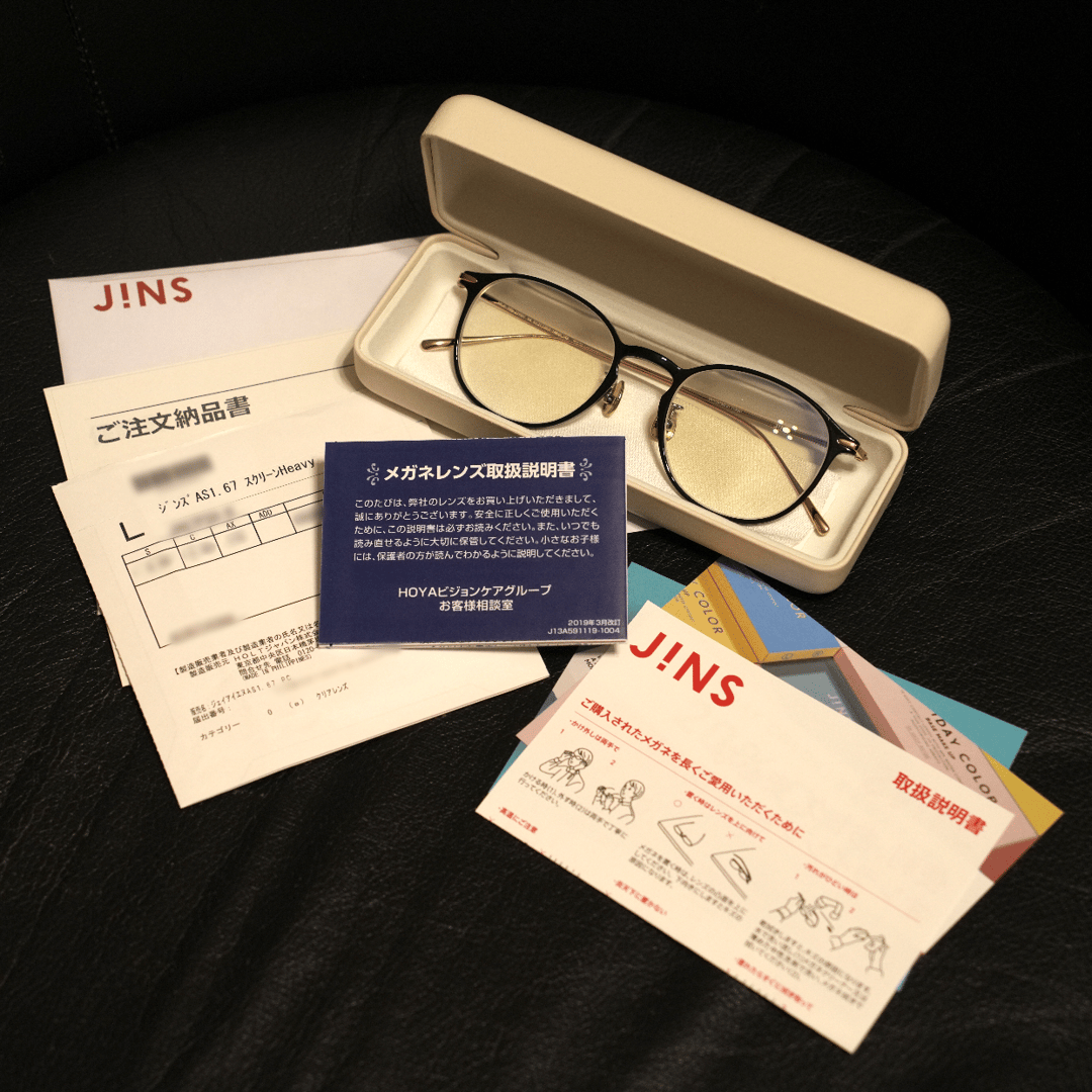 JINS 有度數藍光眼鏡 | Buy&Ship（台灣）