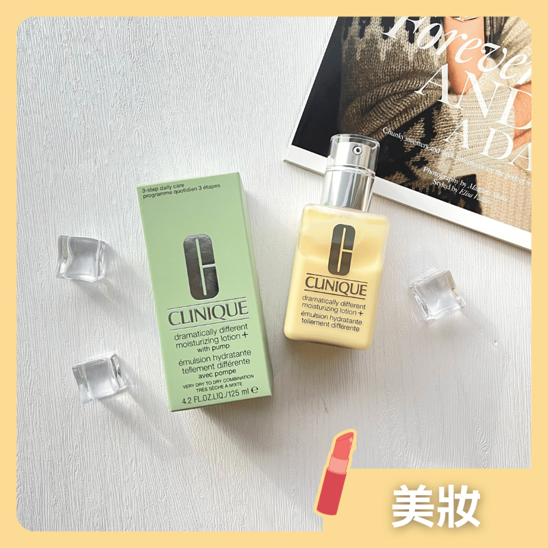 美國 Clinique 無油特效爽膚霜 (125 ml)