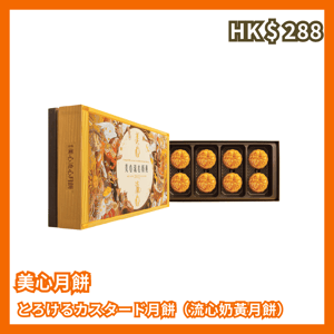 Buy&Ship 国際転送サービス