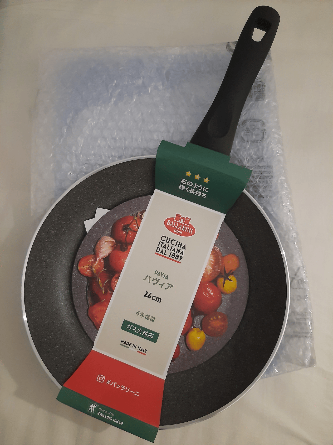 Ballarini Frying Pan Buyandship 國際網購轉運（香港）