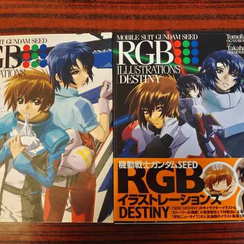 機動戦士ガンダムSEED と DESTINY RGB ILLUSTRATIONS Amazon.co.jp: 機動戦士ガンダムSEED RGB ILLUSTRATIONS
