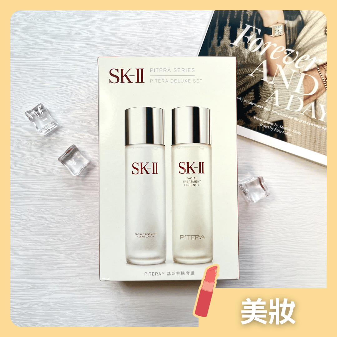 【團購】SK-II Pitera™ 基礎護膚套組 230ml x 2 🌟[現貨] | Buy&Ship（香港）
