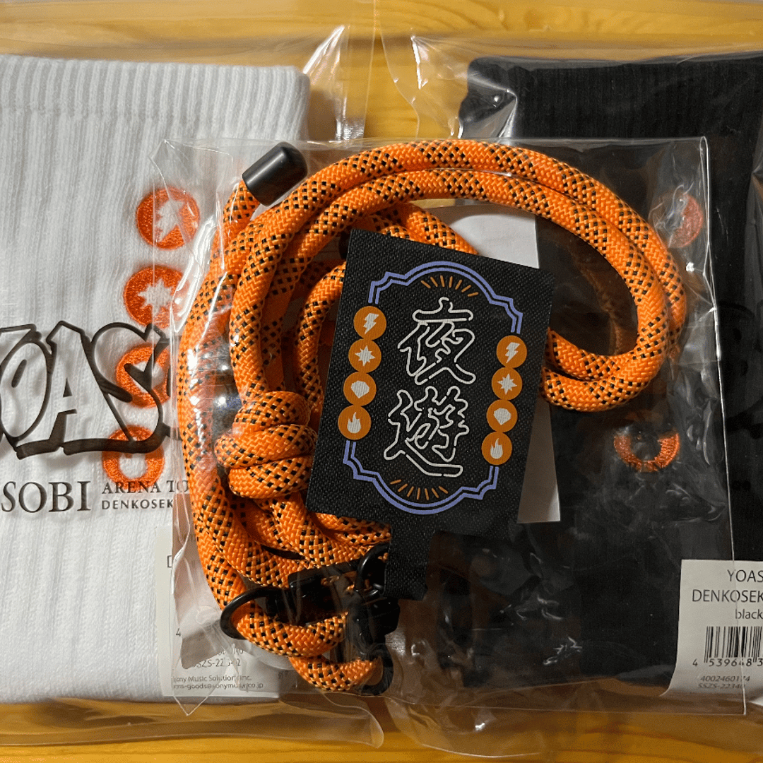 YOASOBI グッズ 限定 劇場版】YOASOBI on Twitter: 