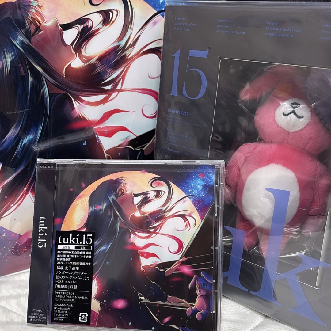 Tuki.15 完全生產限定盤| Buy&Ship（澳門）