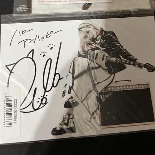 Buy&Ship Member unboxing image