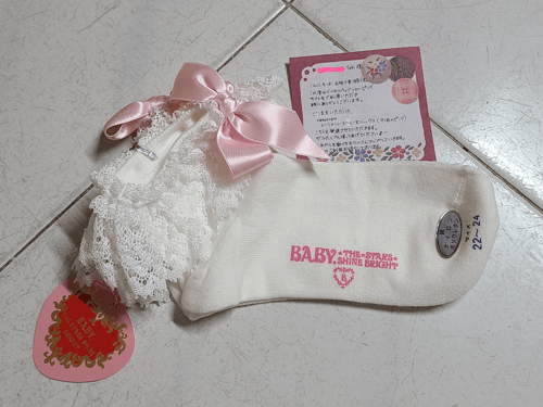 Buy&Ship Member unboxing image