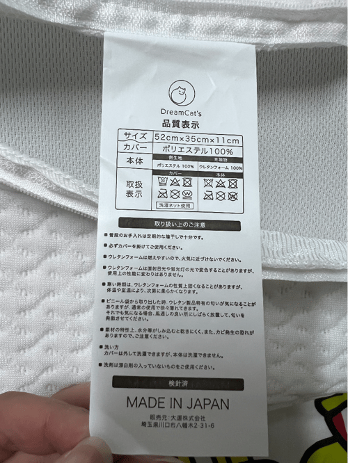 Buy&Ship Member unboxing image