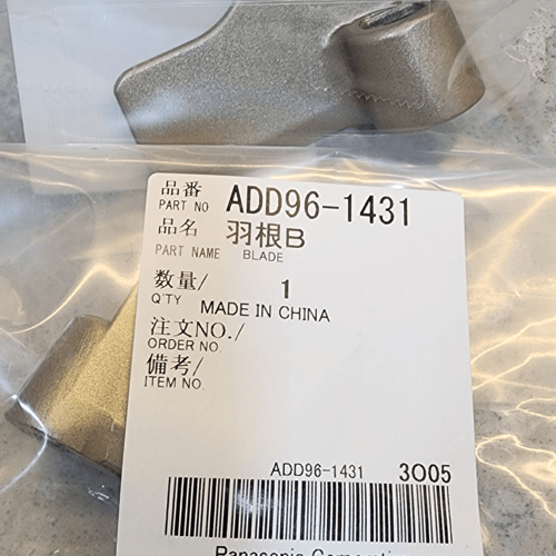 Buy&Ship Member unboxing image