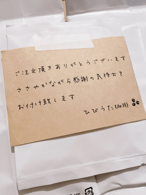 Buy&Ship Member unboxing image
