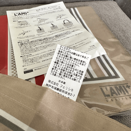 Buy&Ship Member unboxing image