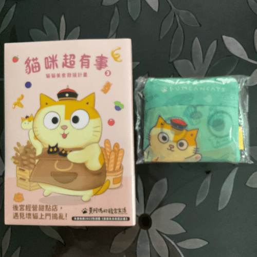 Buy&Ship Member unboxing image