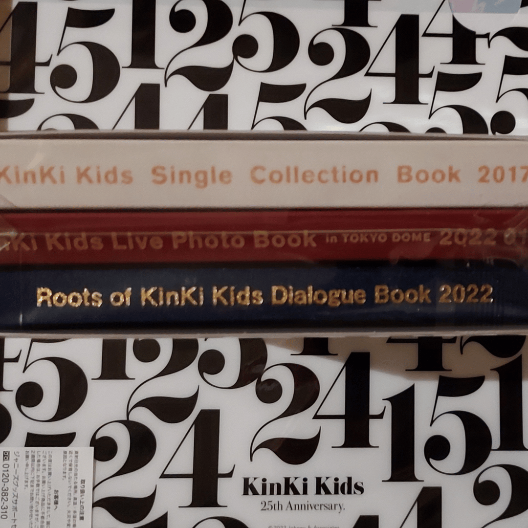 KinKi Kids 25周年| Buyandship（香港）