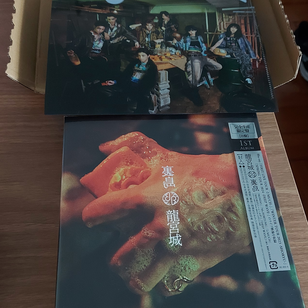 CD/龍宮城/裏島 (CD 3Blu-ray) (完全生産限定盤B) FC限定3形態