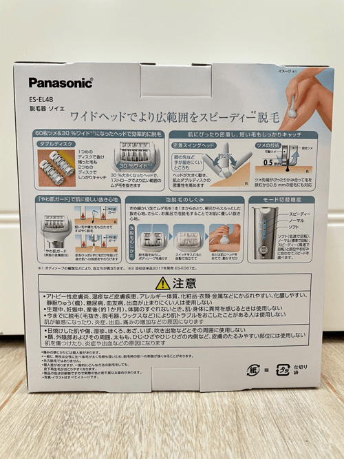 Panasonic 脱毛器ES-EL4B-S