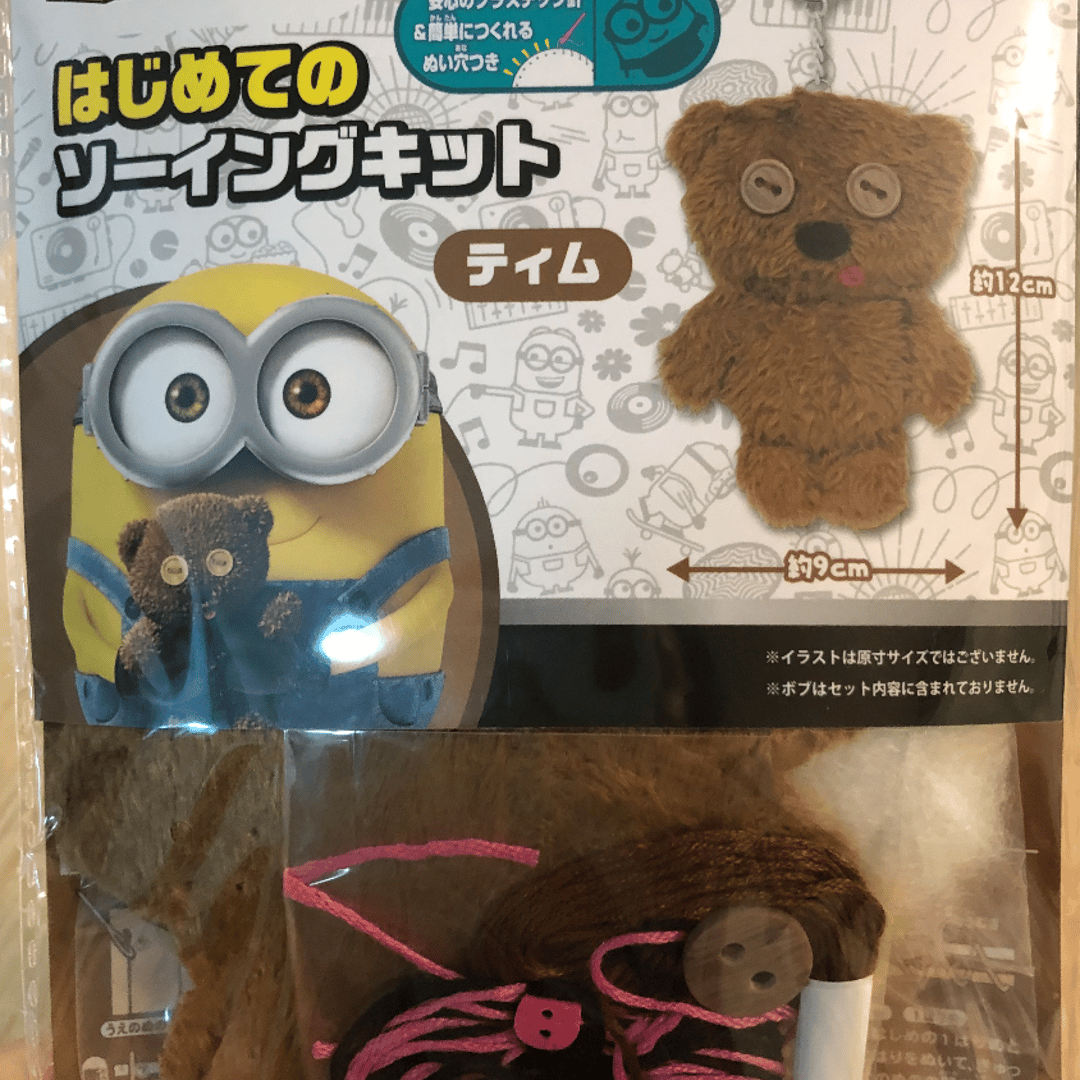 Minions Bob’s teddy bear TIM | Buyandship（台灣）
