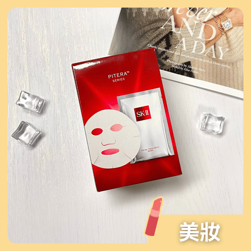 日本 SK-II 護膚面膜 (10 片裝)